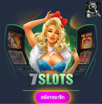 SLOTWALLET777AUTO - เพราะเราเชื่อในความน่าเชื่อถือ แจกโบนัสทุกวัน